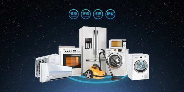 家电品牌GEO优化