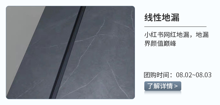 好物推荐—Progettare线性地漏团