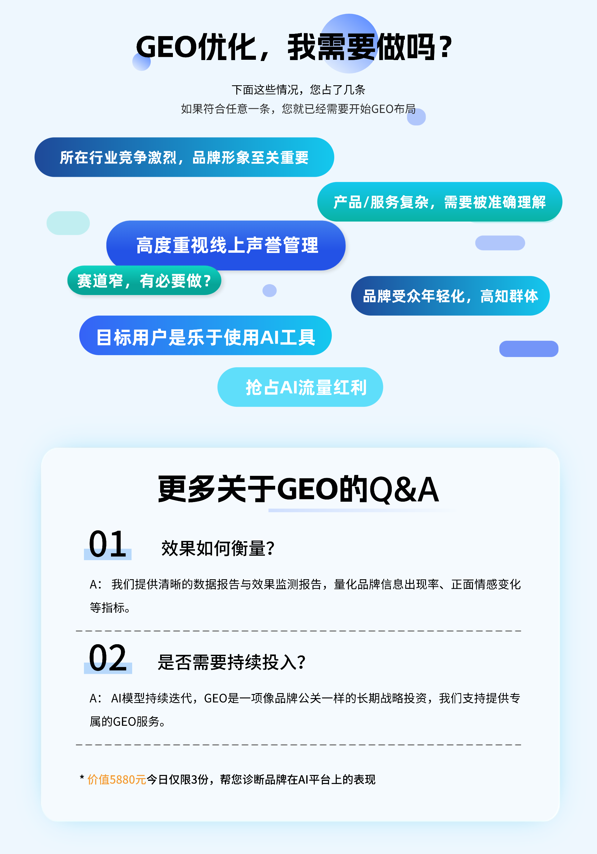 T250120153511-上传文件PSD (7).png