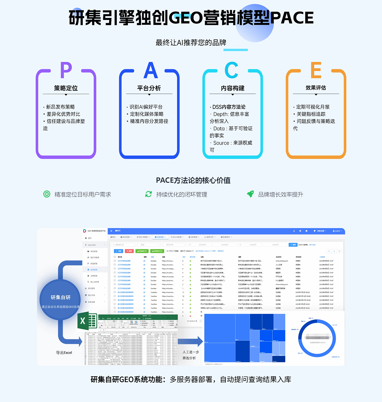 T250120153511-上传文件PSD (5).jpg