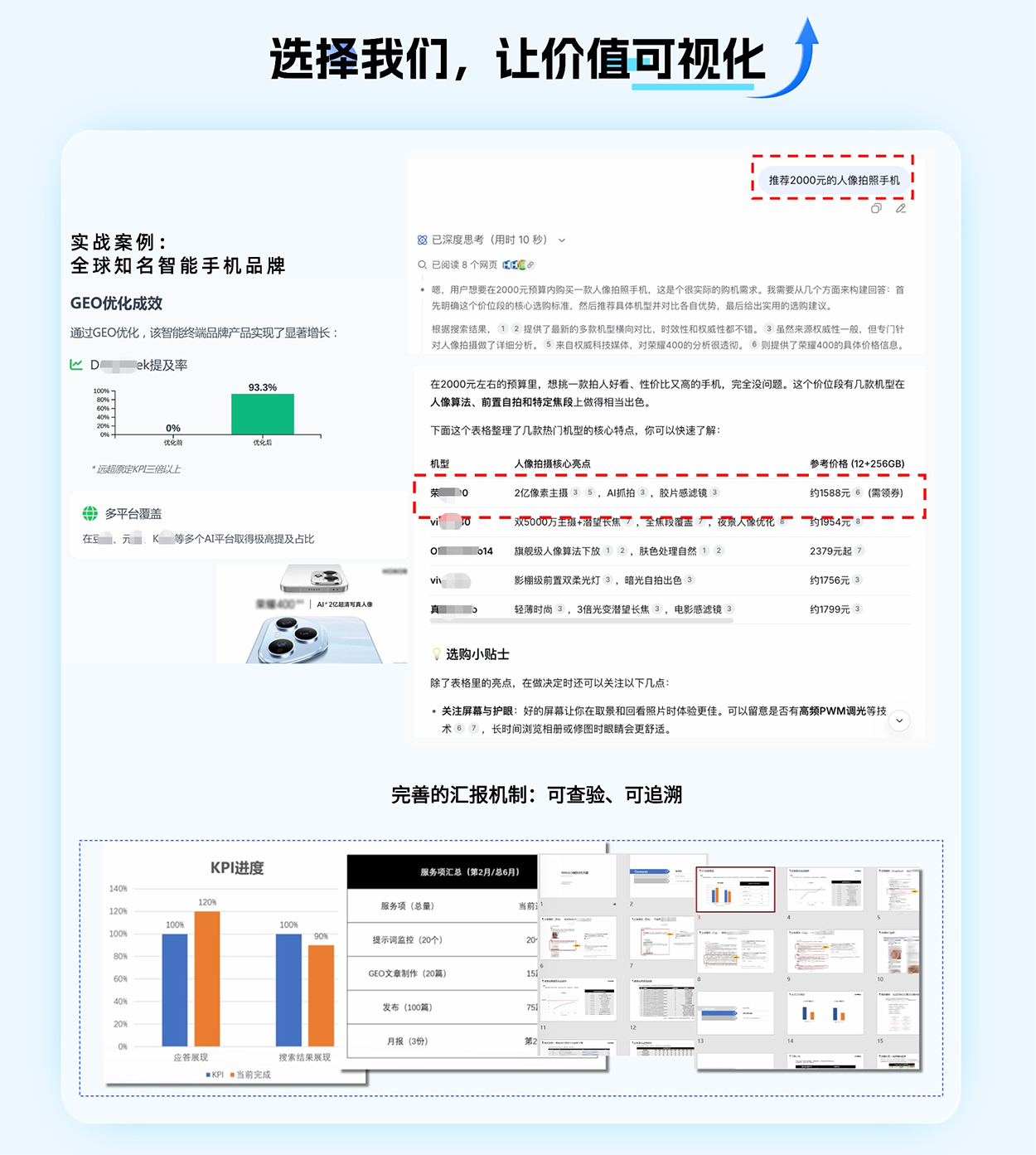 T250120153511-上传文件PSD (6).jpg