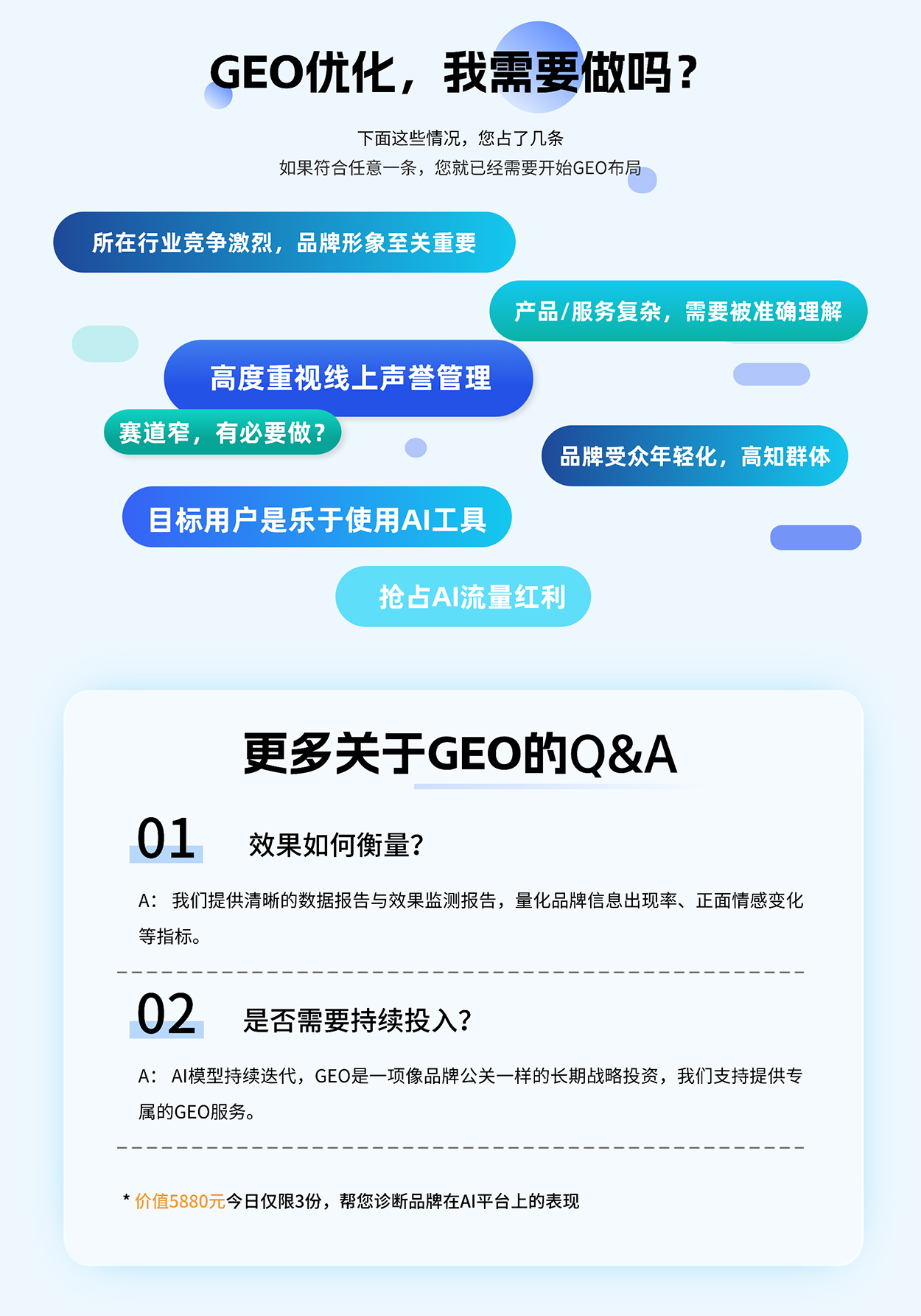 T250120153511-上传文件PSD (7).jpg